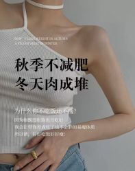 -Fundi张玉珊修身堂·indiba·BTL科技瘦身