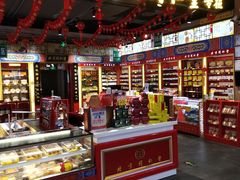 -旺豪阳光超市(友谊阳光城店)