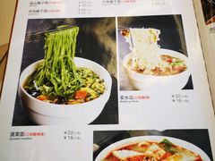 菜单-玉华宫宾馆·餐厅(铜川驻京办店)