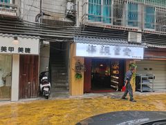 -包整·丝娃娃(一览甲秀楼风景店)