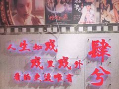 -肆兮眼镜·蔡司·徕卡战略合作店(大坪店)