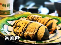 -粤·向群饭店(二沙岛店)