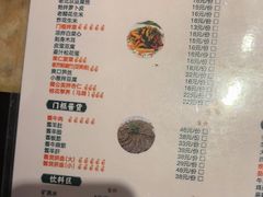 -清真·老门框爆肚涮肉·中华老字号(丰管路店)