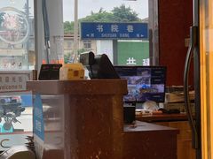 -小姜锅贴(凤凰街店)