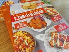 -Q MEX 库迈墨西哥餐吧(双井店)