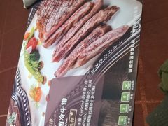 -尊品牛排(沙湾印象汇店)
