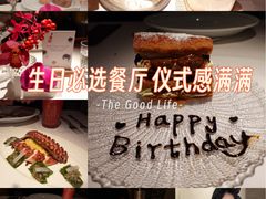 -壳里西餐厅Coquille Seafood Bistro(蒙自路店)