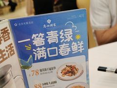 -广州酒家(昌岗地铁站店)
