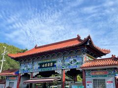 -云台山风景名胜区