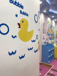 -爱玩爱游亲子母婴(旭辉广场店)