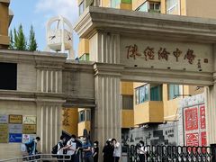 -北京市陈经纶中学