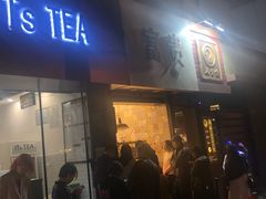 门面-蘭心餐厅(进贤路店)