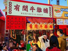 -文华公园(禅城区)
