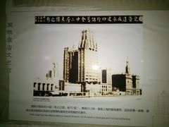 -国际饭店·帆声西饼屋(黄河路店)