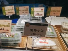 -王家沙点心店(万航渡路店)