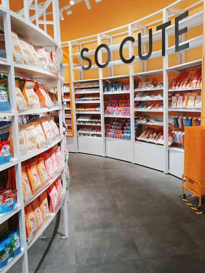 kkv(上海月星环球港主力店)-"来金沙江路办事,路过环球港这家店,被