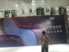 -华熙生物·润百颜ECM中心