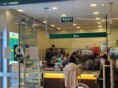 门面-1点点(大华第一坊店)