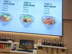 -桂在香知桂林米粉(红博中央公园店)
