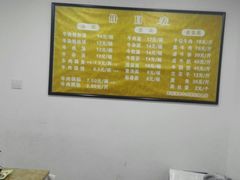 -草桥清真牛肉锅贴扁食店