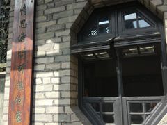 -东莞市可园博物馆