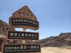 -天山神秘大峡谷