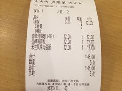 -萨莉亚意式餐厅(特力时尚汇店)