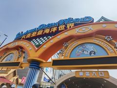 -大连圣亚海洋世界