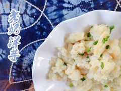 -乡绅本色白家厨坊