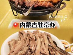 -内蒙古驻京办餐厅
