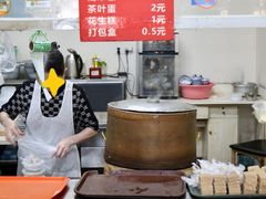 菜单-没牙伯花生汤店(老药洲店)