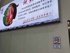 -南沙辉记烧鸡·荔枝木炭火吊烧(旧镇店)