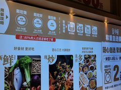 -金小悦饭堂(中禾店)