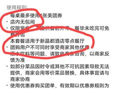 -宁波新晶都开元名庭大酒店·华晶中餐厅(百丈东路店)