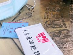-惠丰源烩面馆(经七路店)