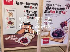 -佬肥猫·浙江乡村菜(国华广场店)