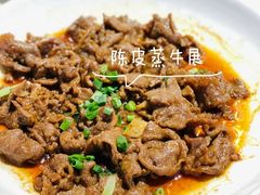 -任兴记(定西路店)