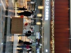 门面-木子木水日式烫面包(世界城光谷店)