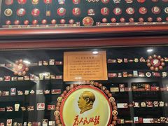 -毛泽东像章珍藏馆