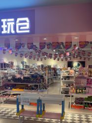 -嗨本可潮玩仓(大兴大悦春风里店)