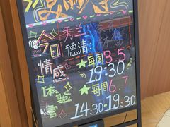 -长沙悦方ID MALL