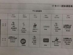 -银吉姆健身(平江万达馆)