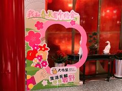 -大鸭梨烤鸭·北京菜(大兴南小街店)