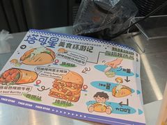 -TACO STAR 塔可星(下沙宝龙店)