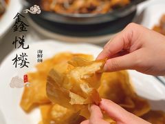 -鑫悦楼煎蟹·16年海鲜大排档