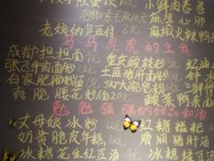 -爆炸头阿姨小四川正宗川味小吃(无任何分店)