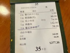 -小飞象葡国餐