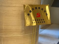-华滨国际大酒店