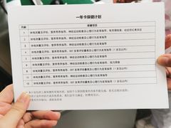-四川天府新区人民医院