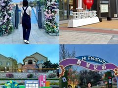 -王府井奥莱棋盘山小镇